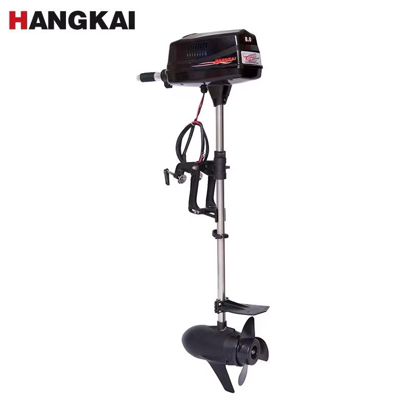High Quality New HANGKAI 8.0HP - Electric Outboard Motor 3Hp recension och pris