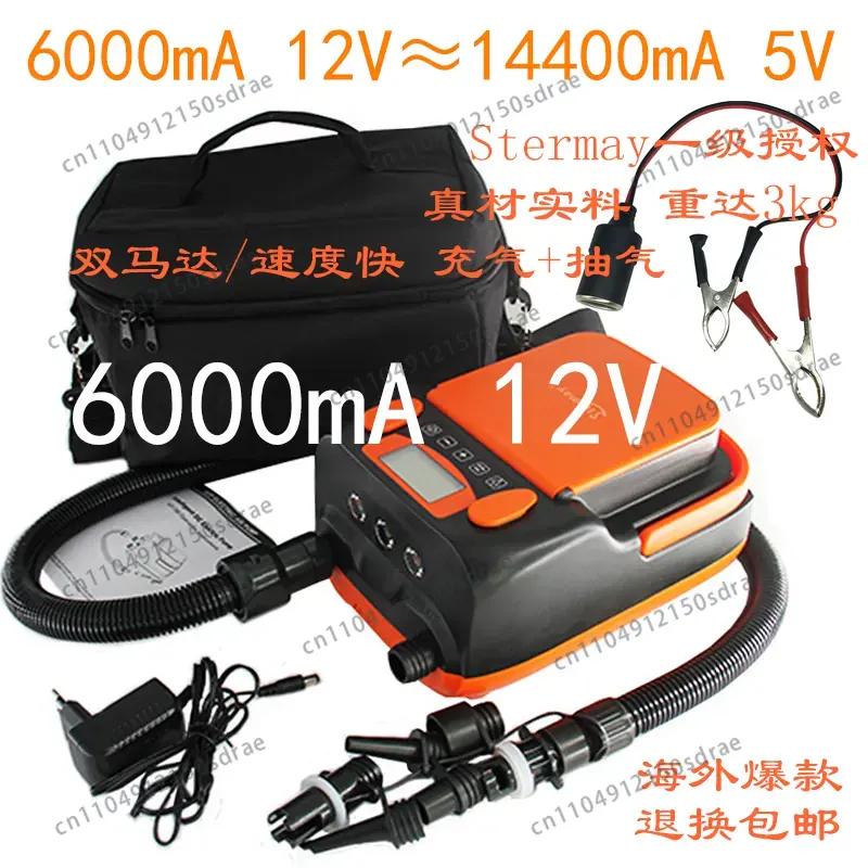 DC12V 110W for  Board Air Boat - Inflatable Boat Electric Pump recension och pris