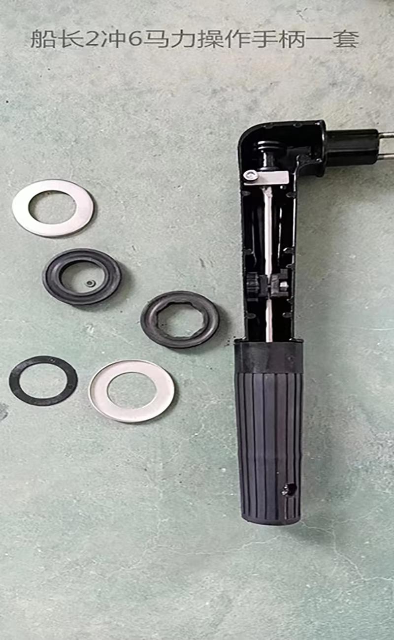 Outboard Motor Control Handle  - Outboard Motor 6Hp 4 Stroke recension och pris