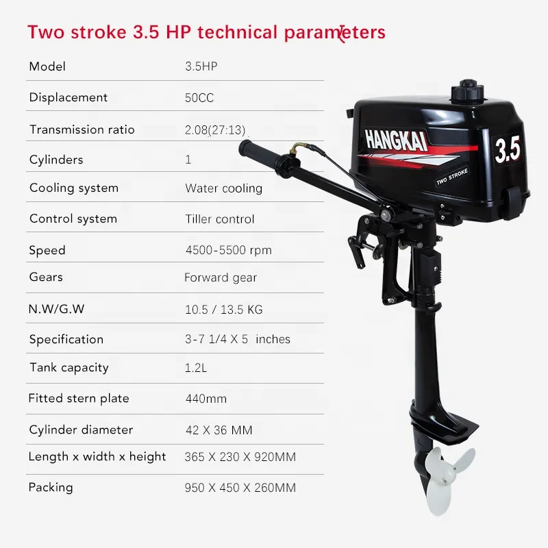 Boat Engines Outboard 3.5hp 2  - Electric Outboard Motor 3Hp recension och pris