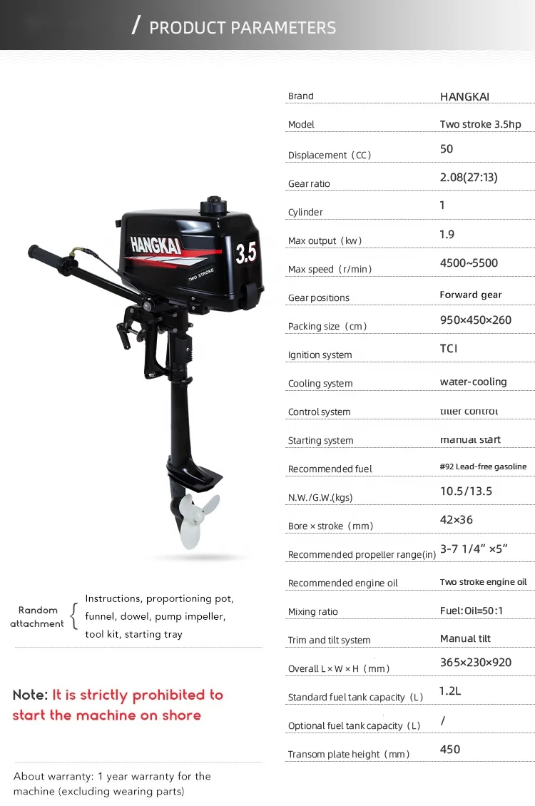 Boat Engines Outboard 3.5hp 2  - Electric Outboard Motor 3Hp recension och pris
