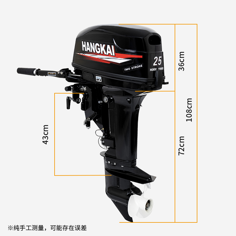 Hangkai 25HP 2 Stroke Outboard - Outboard Motor 4 Stroke 15Hp recension och pris
