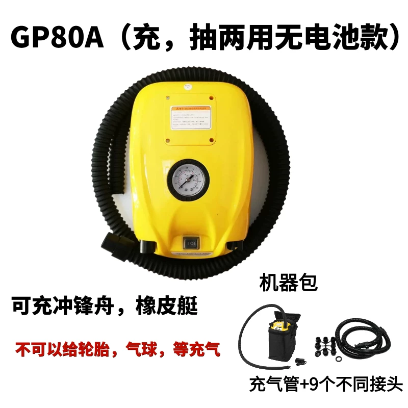 Brand New High Pressure DC 12V - Inflatable Boat Electric Pump recension och pris